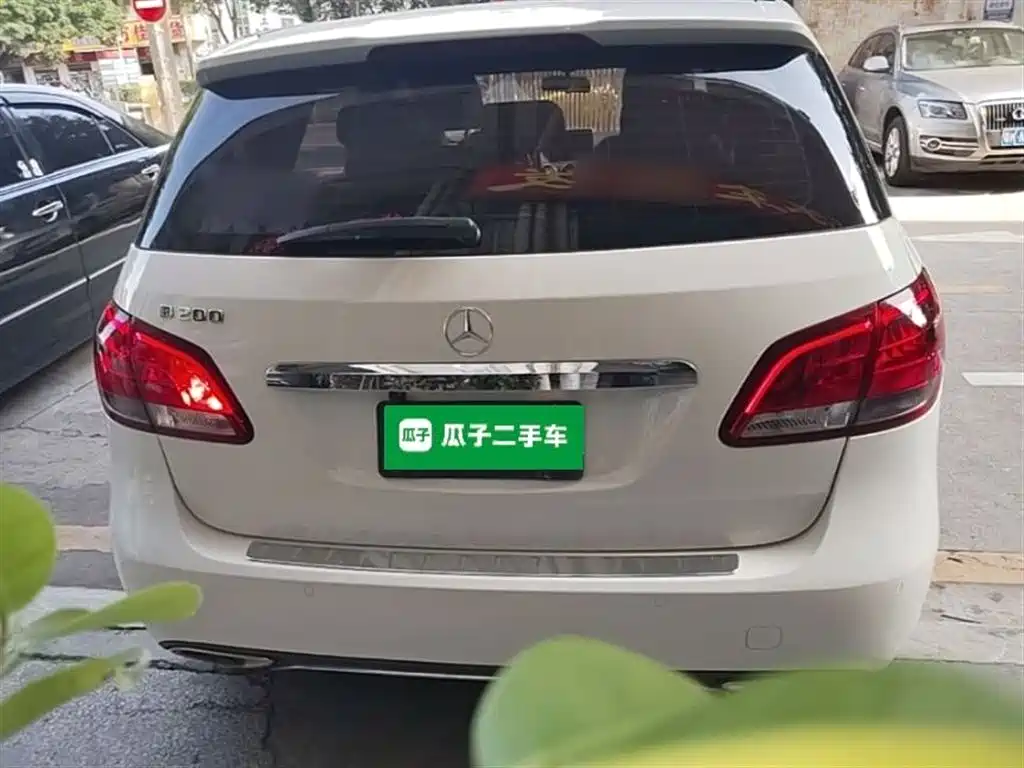 Mercedes-Benz B-Class B 200 Dynamic