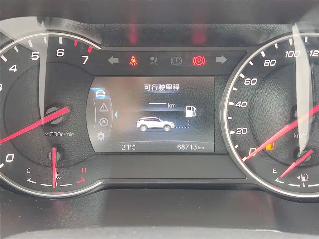 Changan CS35 PLUS Glory Million 1.6 L Manual Luxury