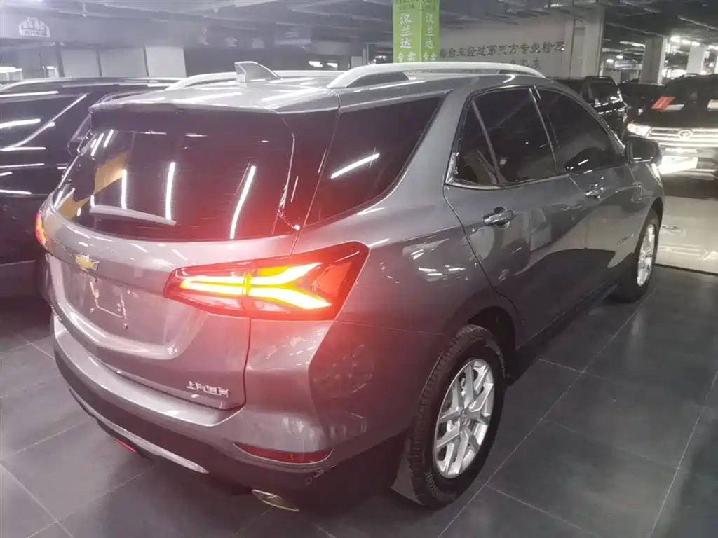 Equinox 535 T Control World