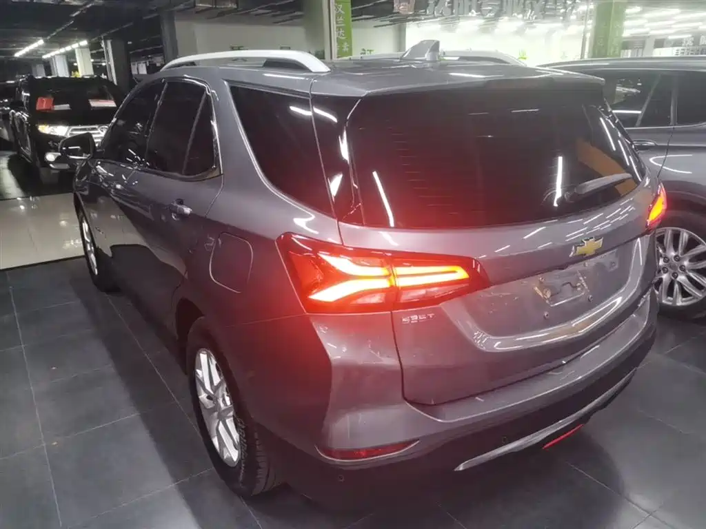 Equinox 535 T Control World