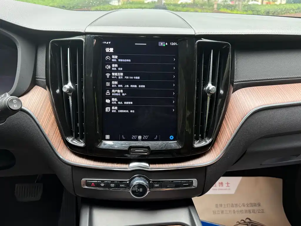 Volvo XC60 B5 4 WD Smart Vision Luxury
