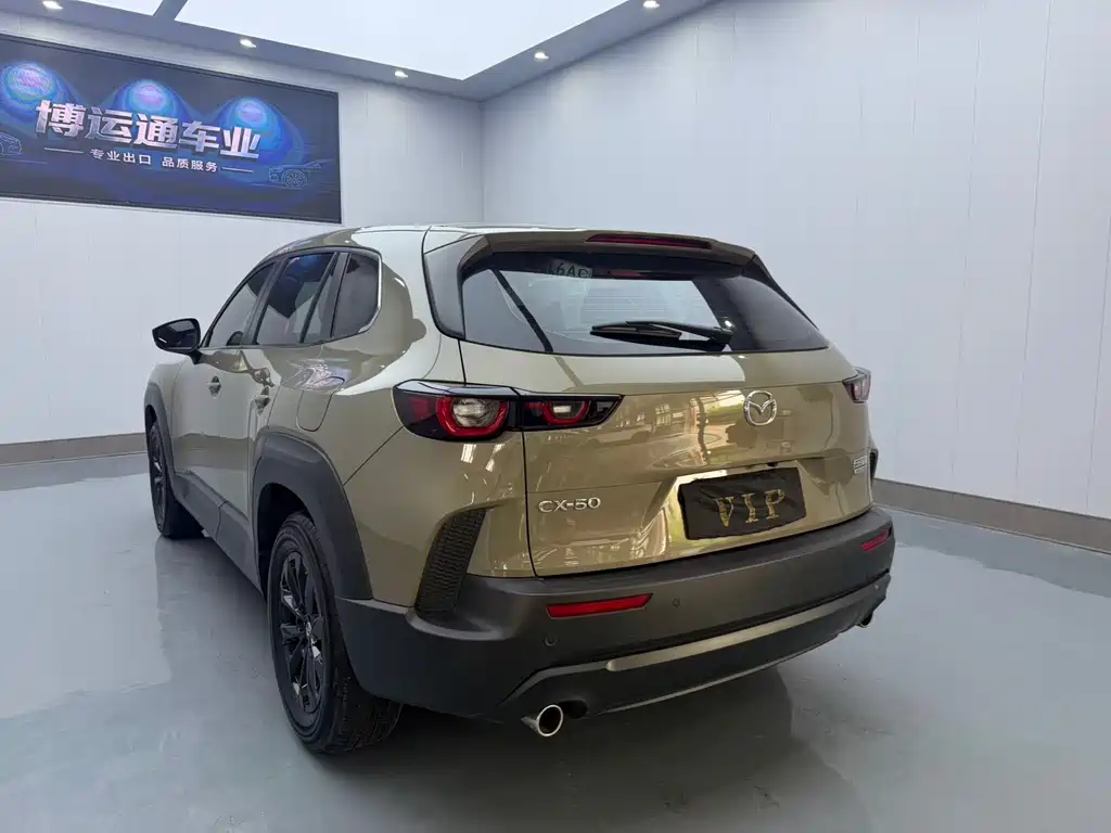 Mazda CX-50 2.0 L