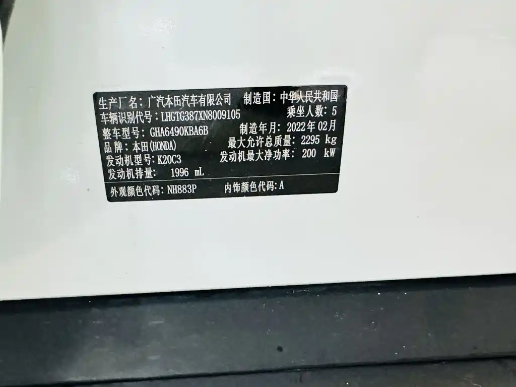 Avancier 370 TURBO 4 WD Premium