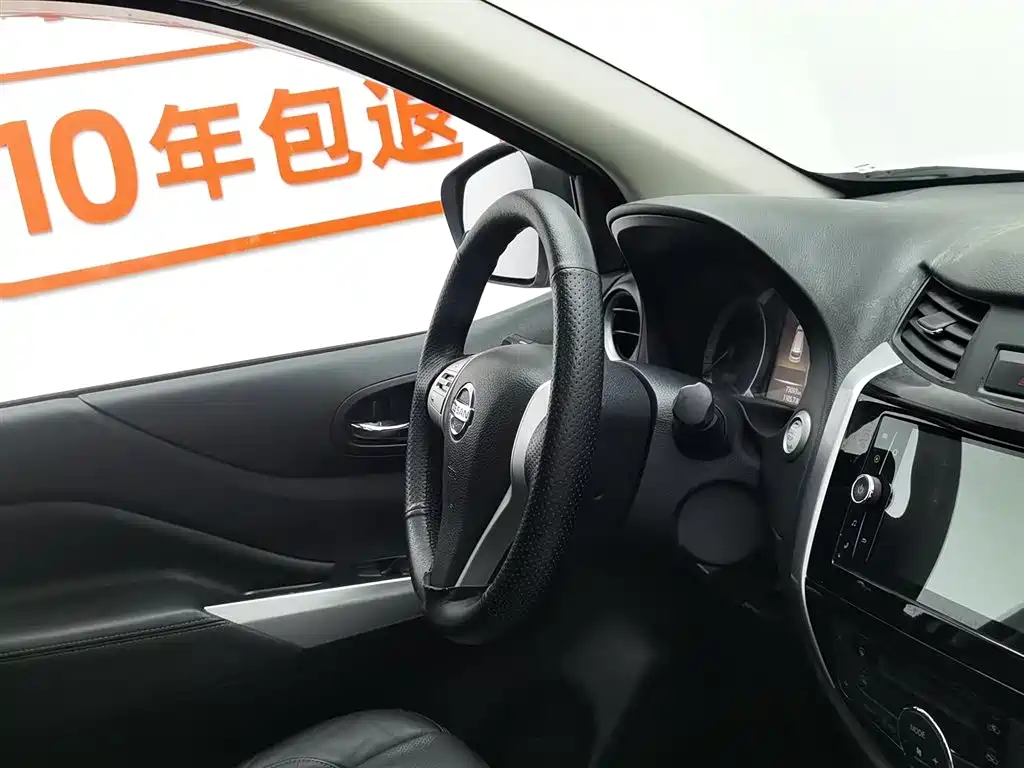Terra 2.5 L Auto 2 WD Luxury