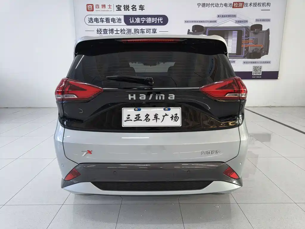 Haima 7 X 1.6 TGDI Auto Luxury
