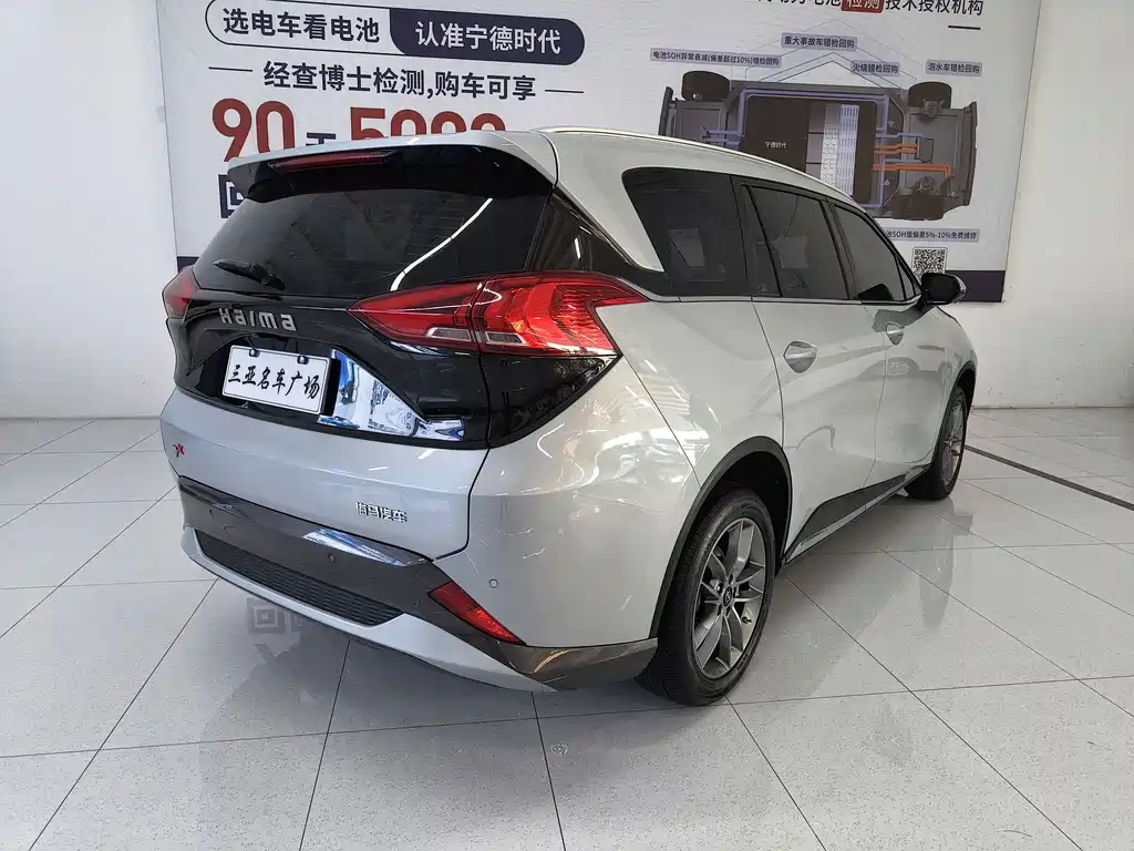 Haima 7 X 1.6 TGDI Auto Luxury