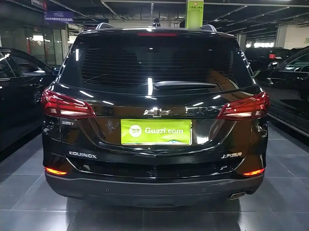 Equinox 535 T Speed World