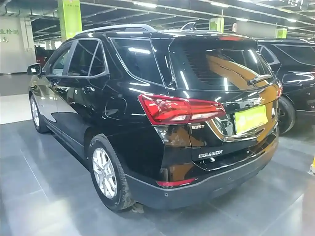 Equinox 535 T Speed World