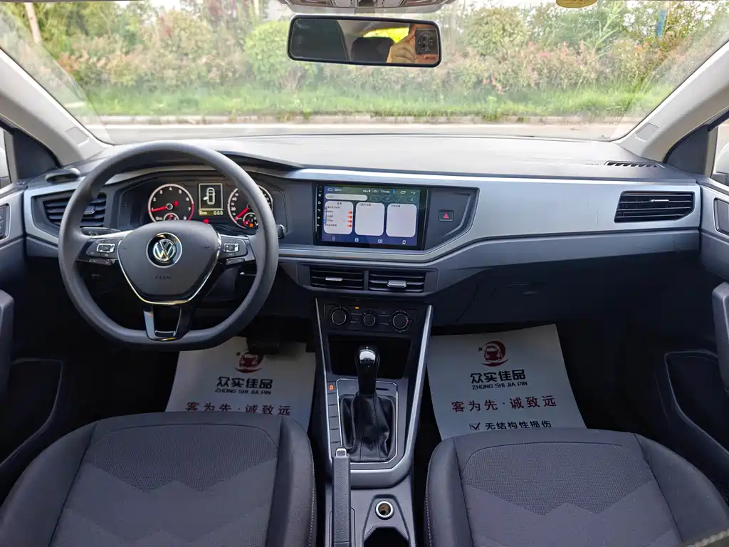 Polo Plus 1.5 L Auto Panoramic Pleasure