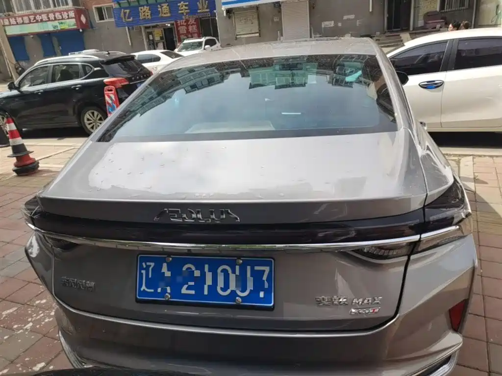 Yixuan MAX 1.5 T Super Dazzle Trend Dad