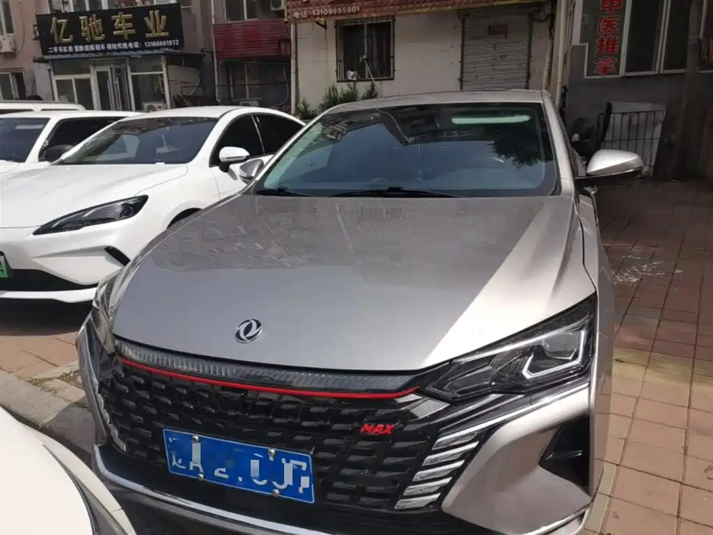 Yixuan MAX 1.5 T Super Dazzle Trend Dad