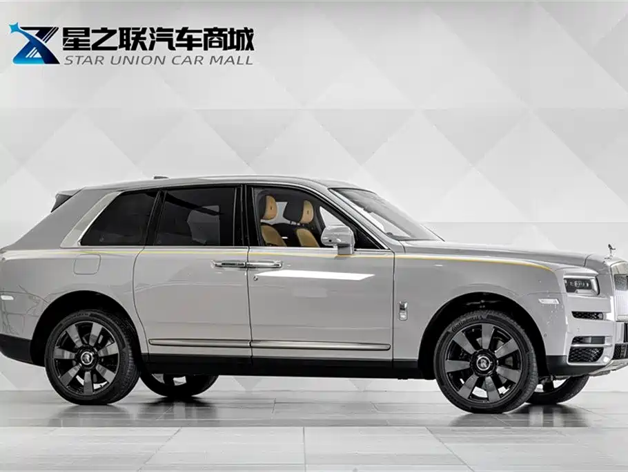 Cullinan 4-seat