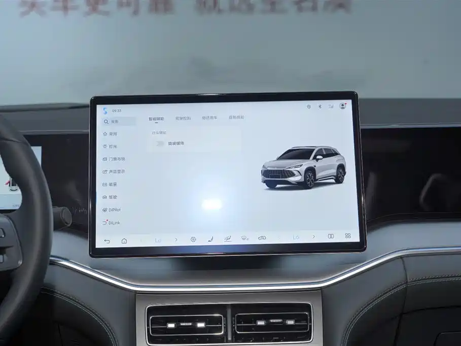 Song L DM-i Smart Drive 160 km Transcend