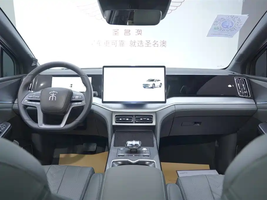 Song L DM-i Smart Drive 160 km Transcend