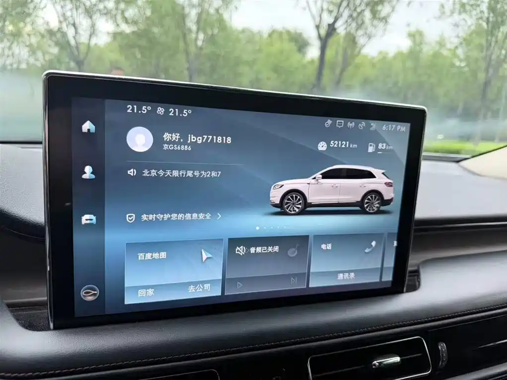 Nautilus 2.7 T 4 WD Honor Shine