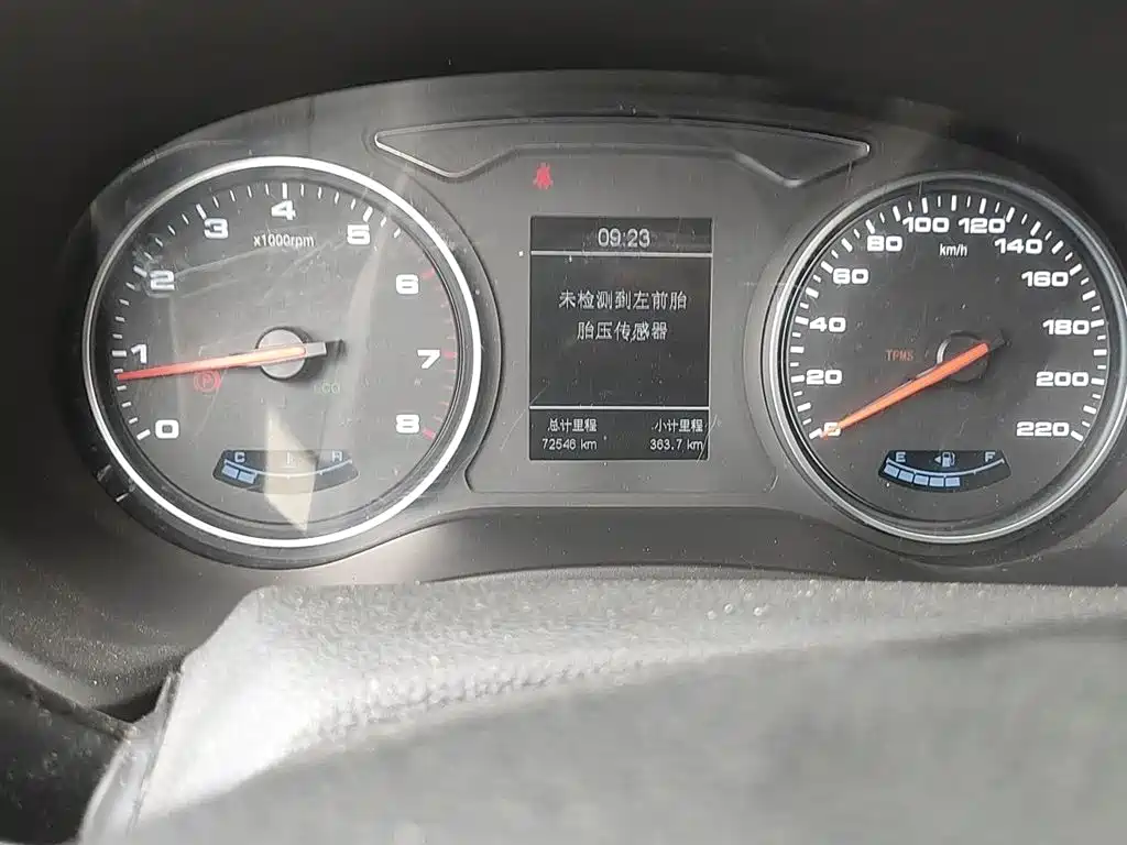 Refine S4 瑞风S4 2019款 1.6 L 手动超越型