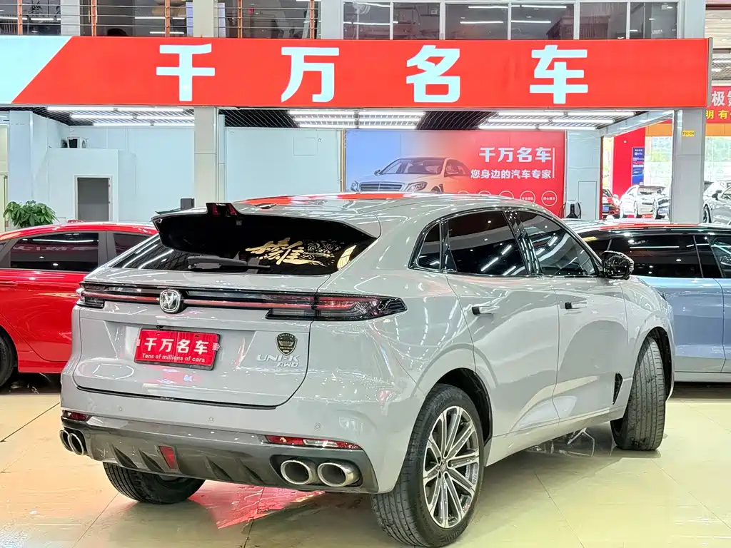 Changan UNI-K 2.0 T AWD Distinguished