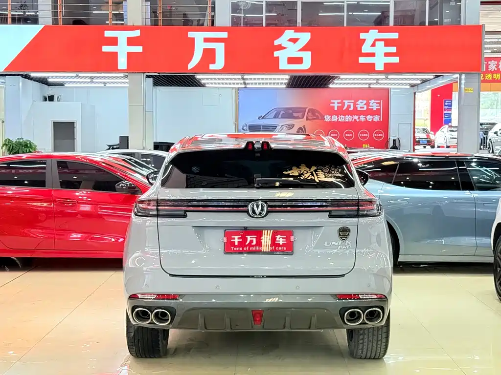 Changan UNI-K 2.0 T AWD Distinguished