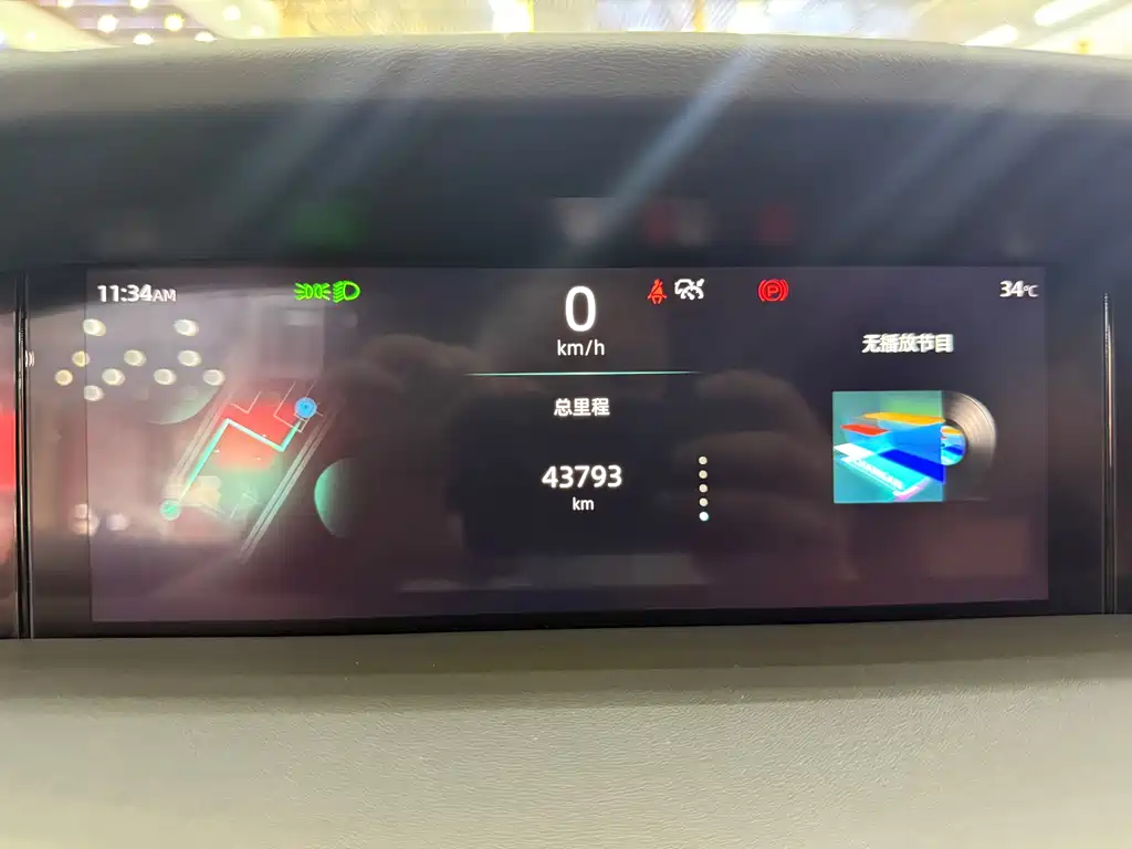 Changan UNI-K 2.0 T AWD Distinguished