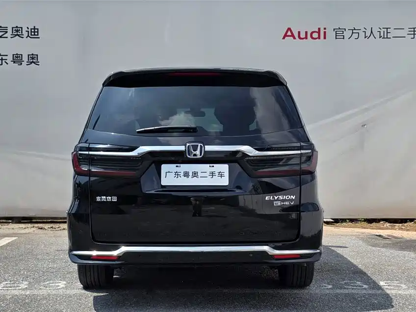 Elysion 2.0 L e:HEV Luxury