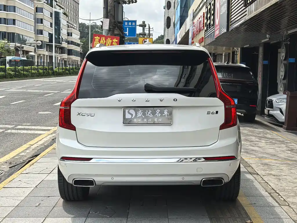 Volvo XC90 B6 Smart Ease Luxury 7-seat