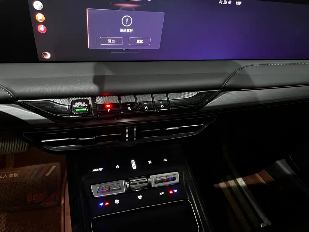 Lincoln Z Facelift i Cool Graceful