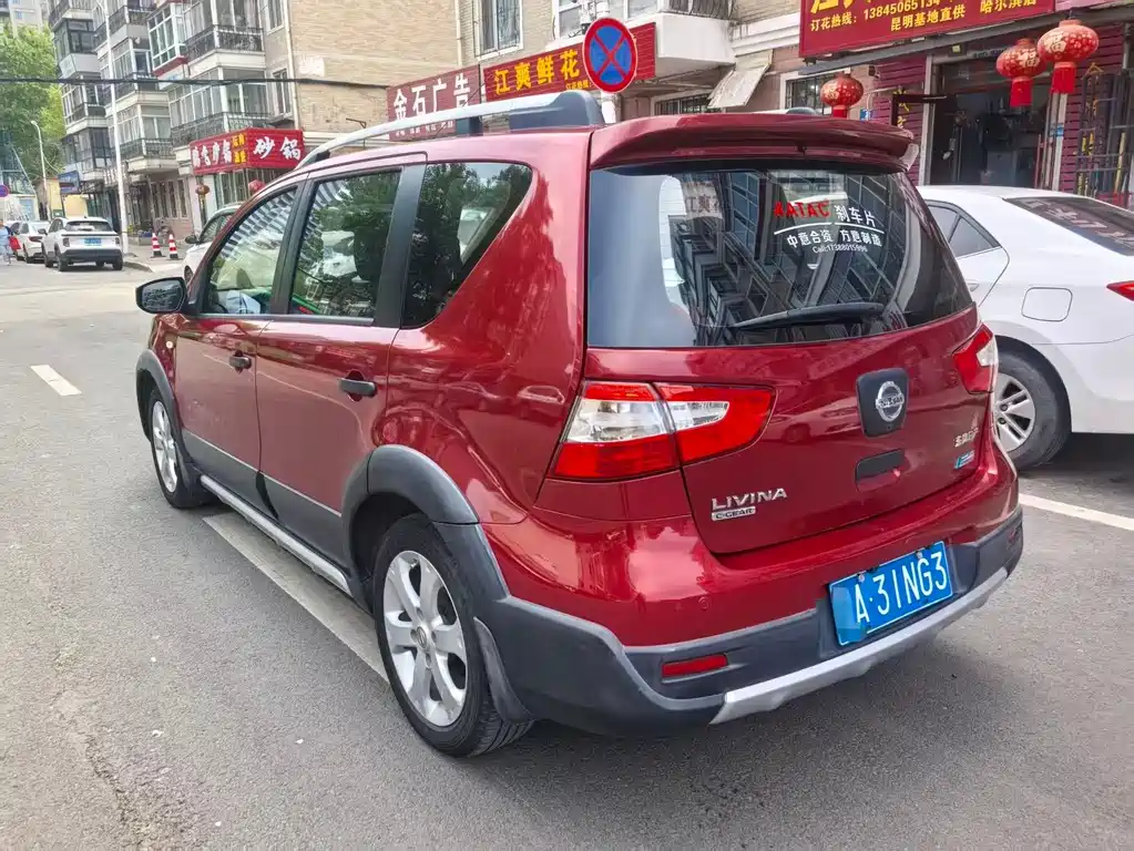 Livina 骊威 2013款 劲锐 1.6 XV CVT豪华版