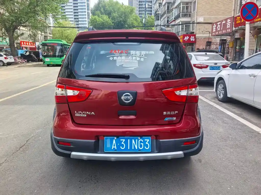 Livina 骊威 2013款 劲锐 1.6 XV CVT豪华版