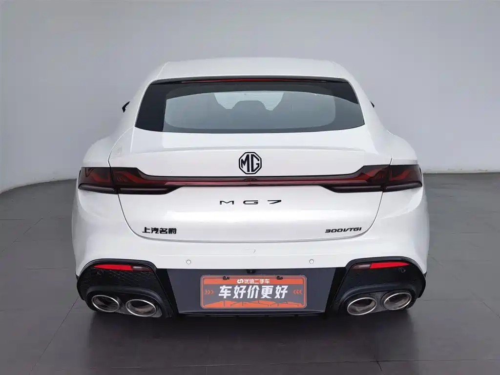 MG7 1.5 T DCT Supreme Beauty Luxury