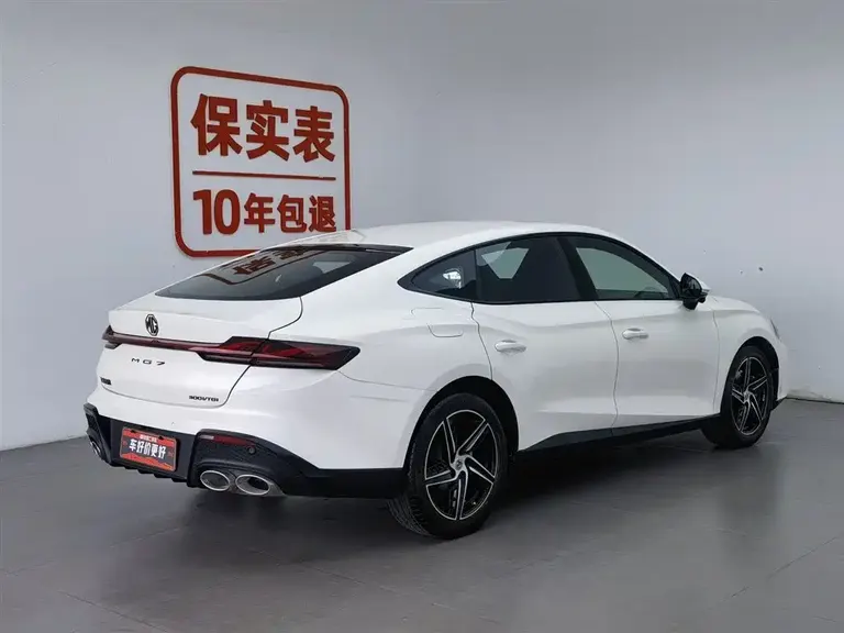 MG7 1.5 T DCT Supreme Beauty Luxury
