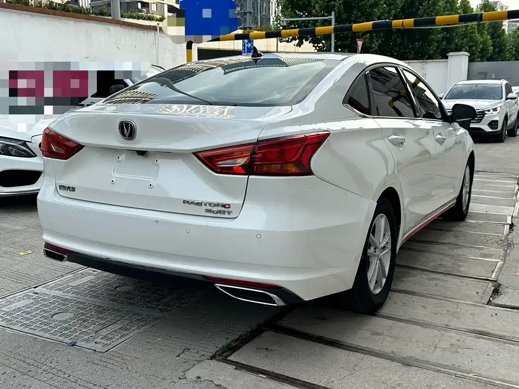 Ruicheng CC Blue Whale 1.5 T DCT Elite