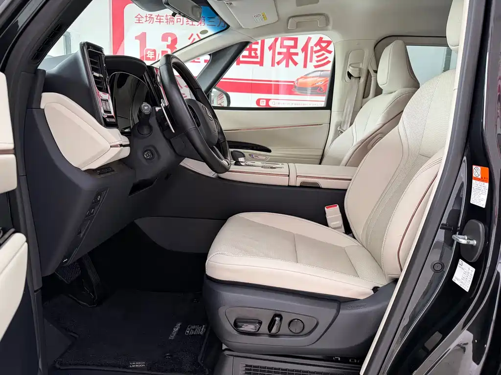 Lexus LM 350 h 7-seat Elegant