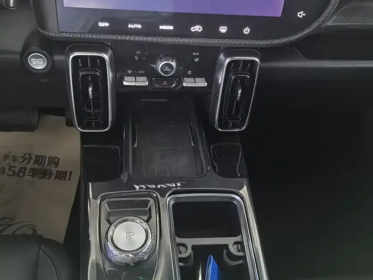 Haval Dargo 1.5 T DCT 2 WD Malinois - Wangcai