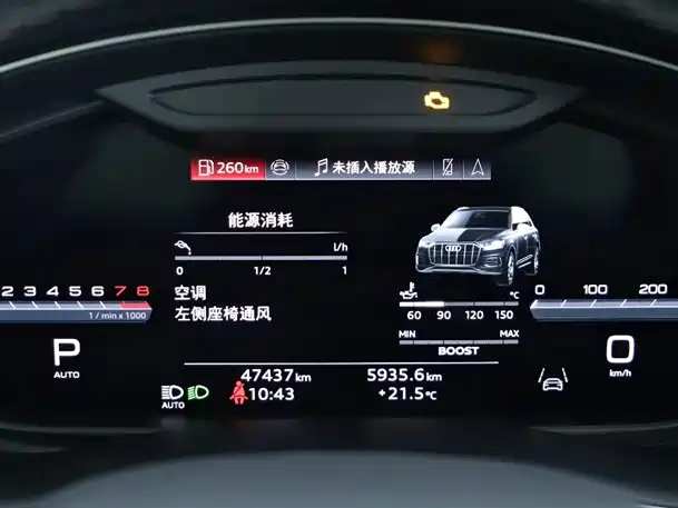Audi SQ7 4.0 TFSI Dark Night Knight