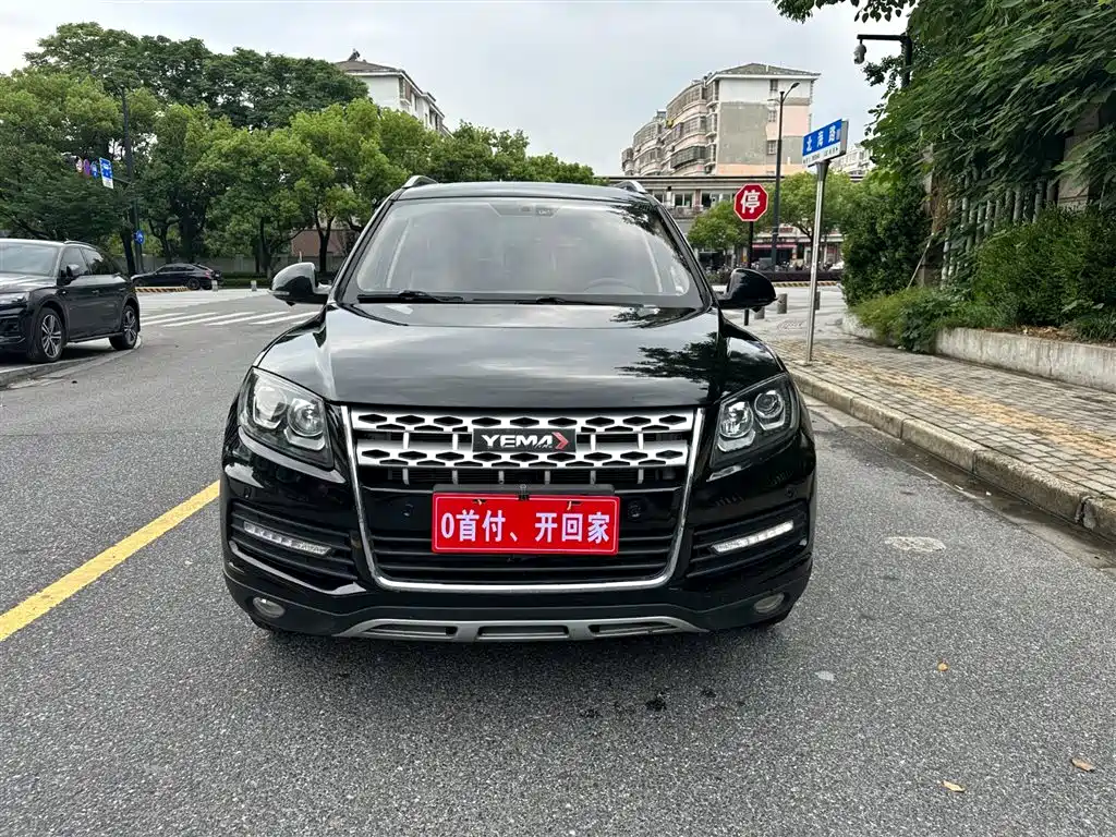 Yema T70 Upgraded 1.8 T CVT Flagship