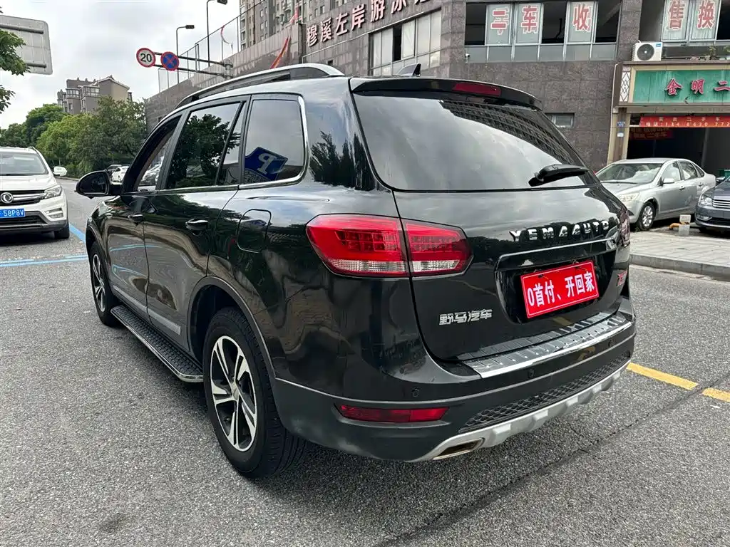 Yema T70 Upgraded 1.8 T CVT Flagship