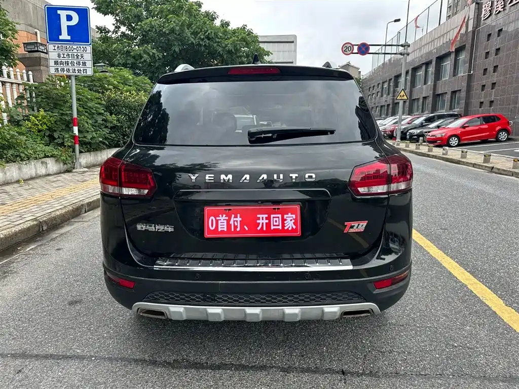 Yema T70 Upgraded 1.8 T CVT Flagship