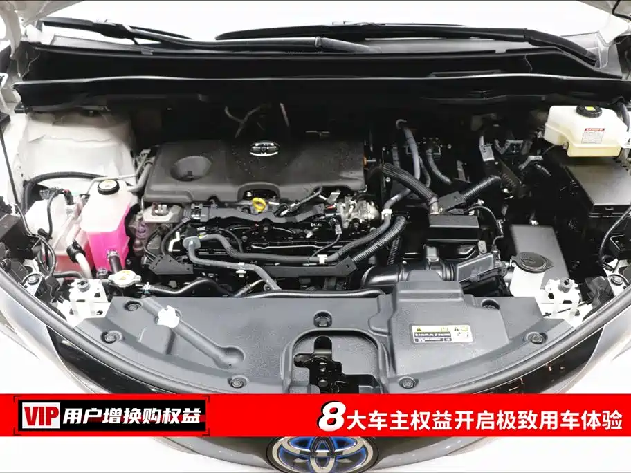 Granvia 2.5 L Hybrid Luxury