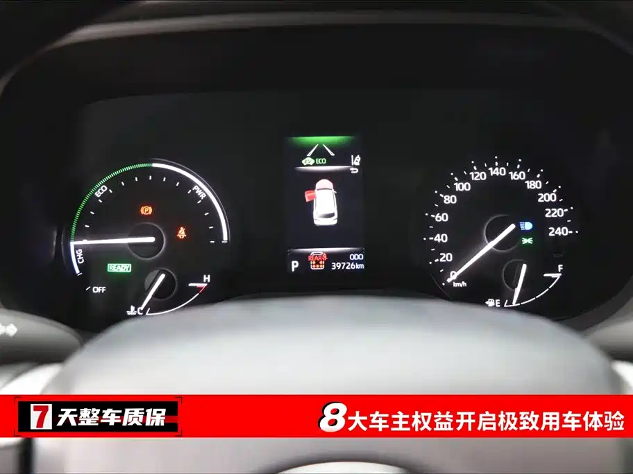 Granvia 2.5 L Hybrid Luxury