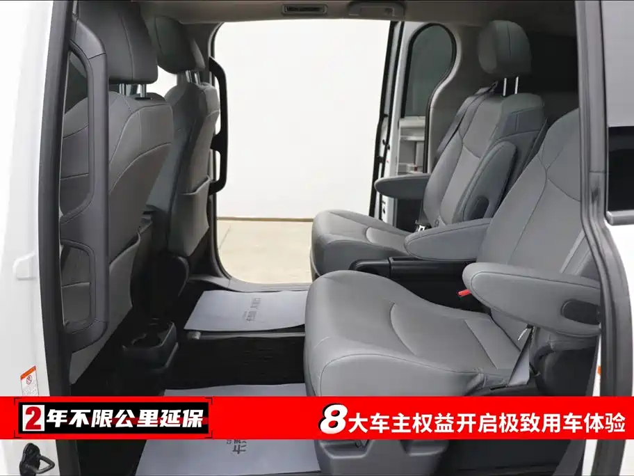 Granvia 2.5 L Hybrid Luxury