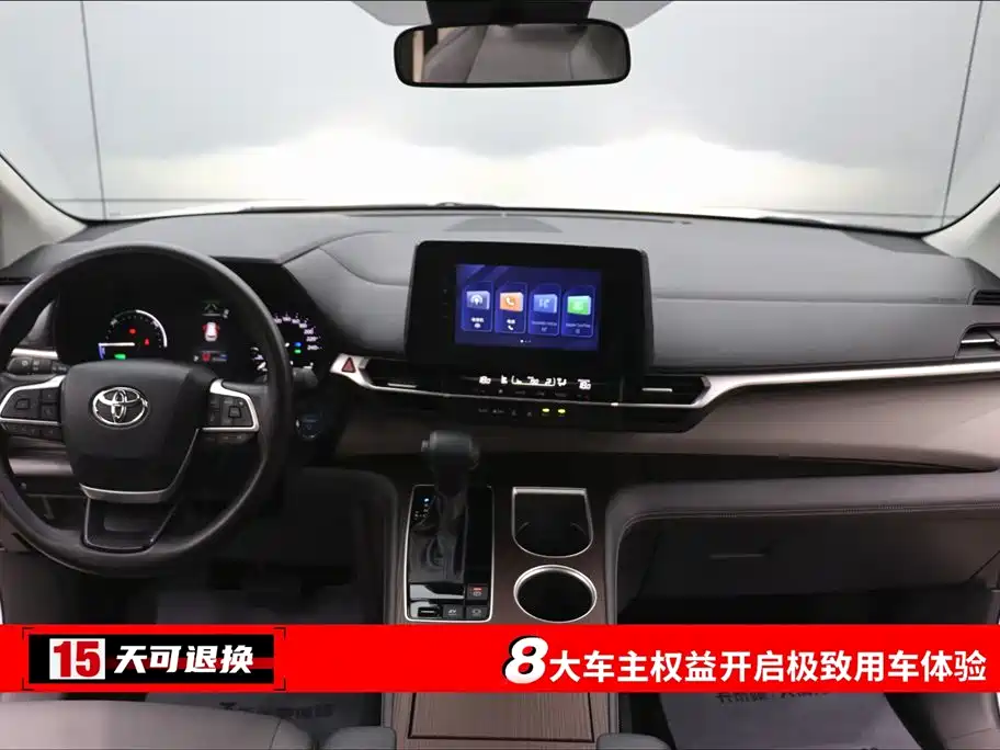 Granvia 2.5 L Hybrid Luxury