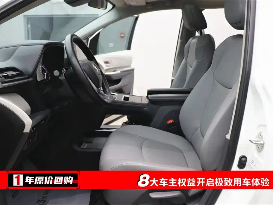 Granvia 2.5 L Hybrid Luxury