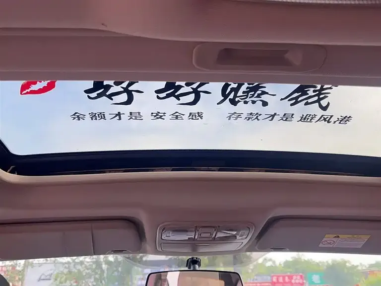 Changan CS35 1.6 L Manual Luxury