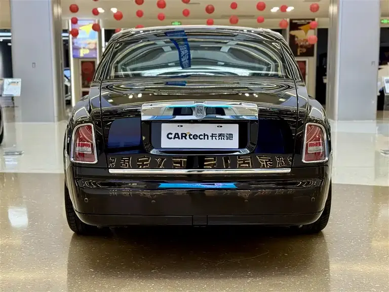 Rolls-Royce Phantom 6.7 L Extended EWB