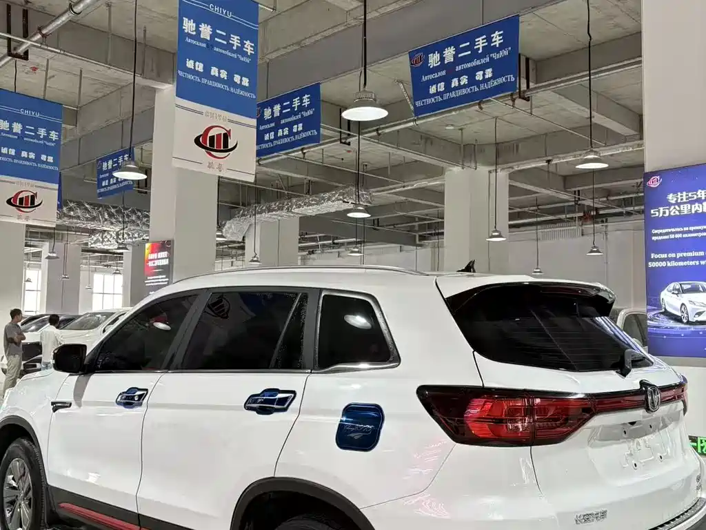 Changan CS75 Glory Million 280 T DCT Navigator