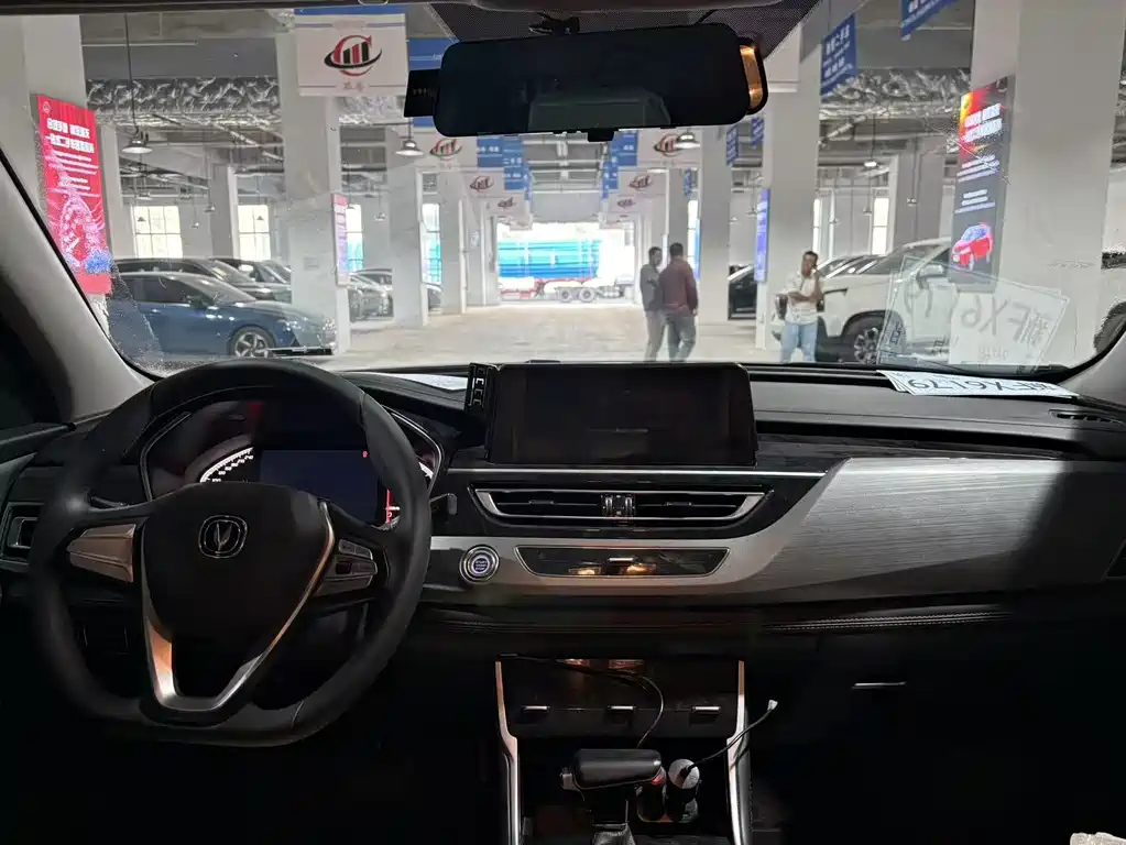 Changan CS75 Glory Million 280 T DCT Navigator