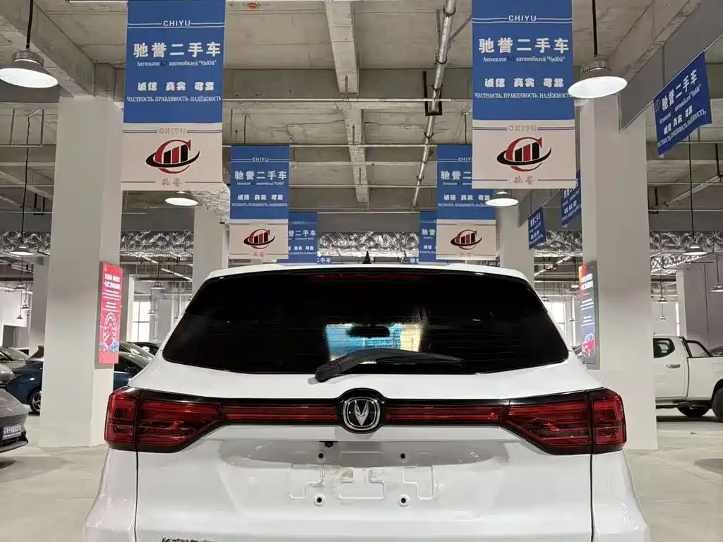 Changan CS75 Glory Million 280 T DCT Navigator
