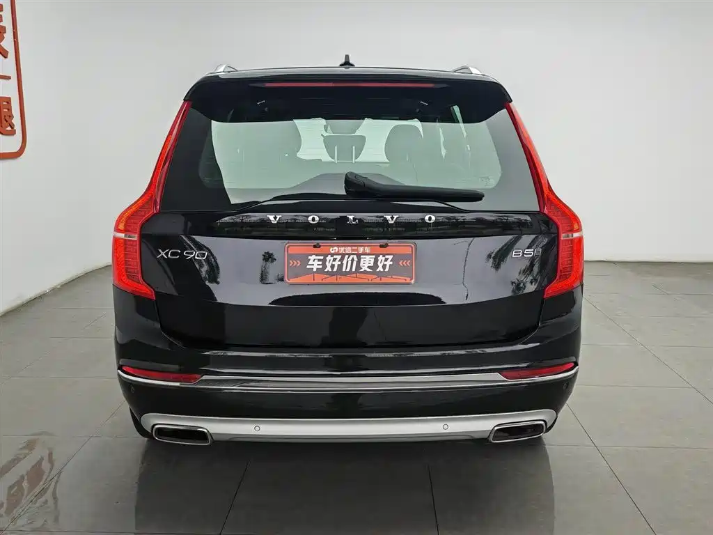 Volvo XC90 B5 Smart Travel Luxury 5-seat