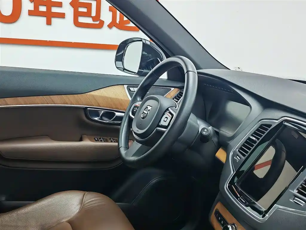 Volvo XC90 B5 Smart Travel Luxury 5-seat