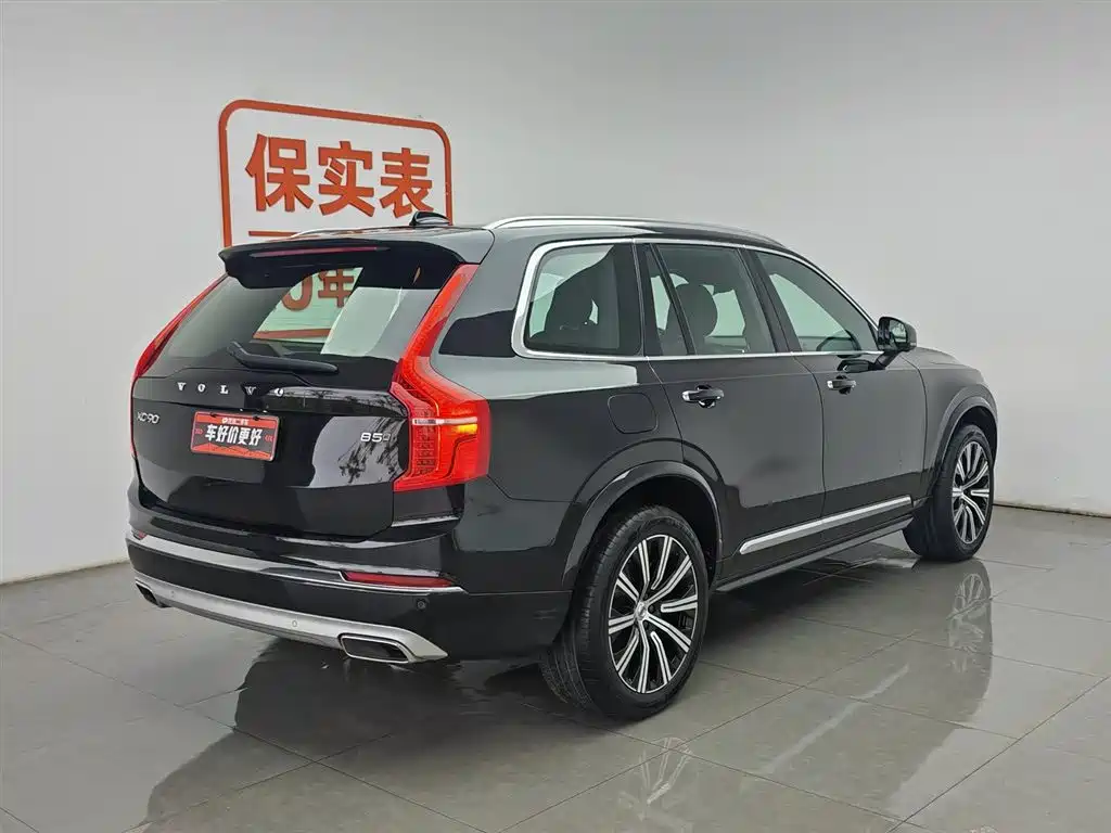 Volvo XC90 B5 Smart Travel Luxury 5-seat